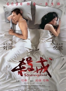 小鹿酱-4[1V/720MB]